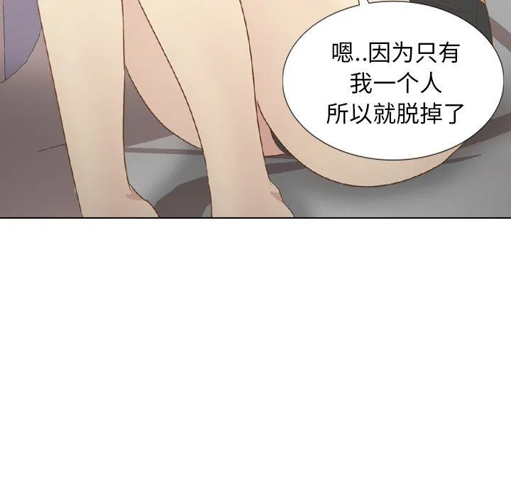 毫无保留的她 毫无保留的她：第21话