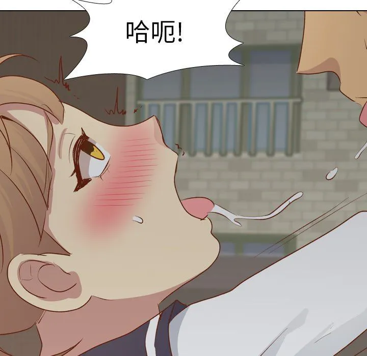 毫无保留的她 毫无保留的她：第16话