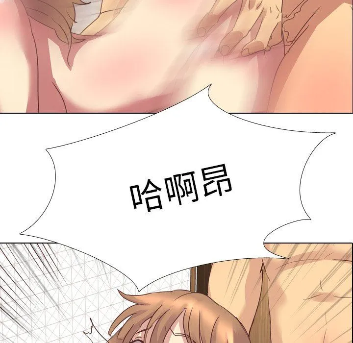 毫无保留的她 毫无保留的她：第3话