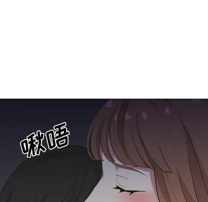 毫无保留的她 第 32 话