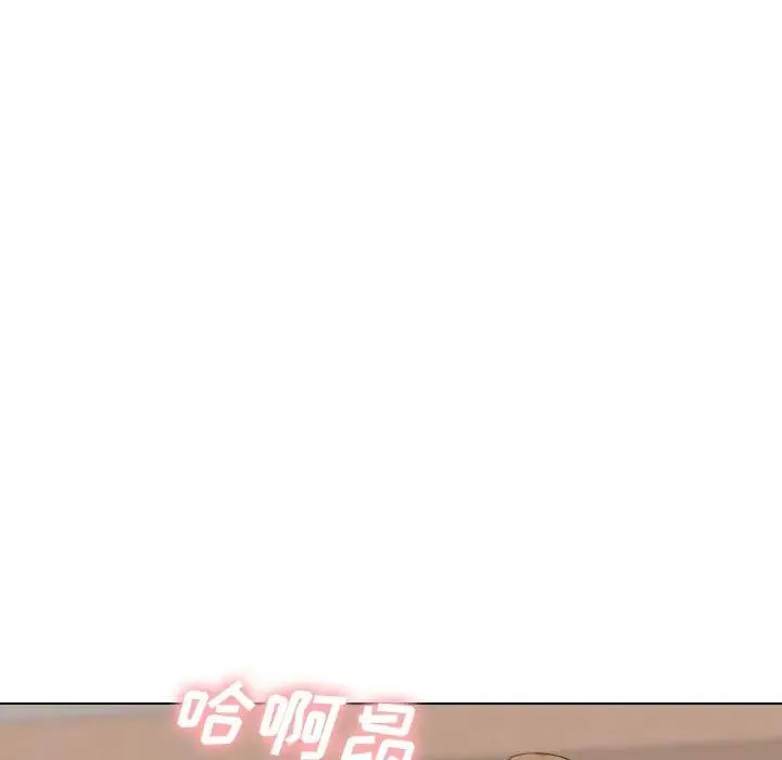 毫无保留的她 第 34 话