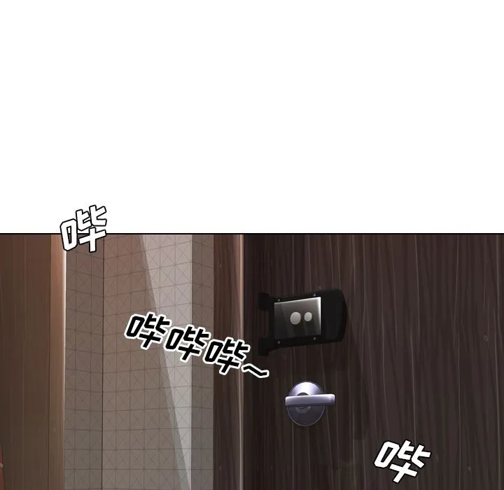 毫无保留的她 毫无保留的她：第1话