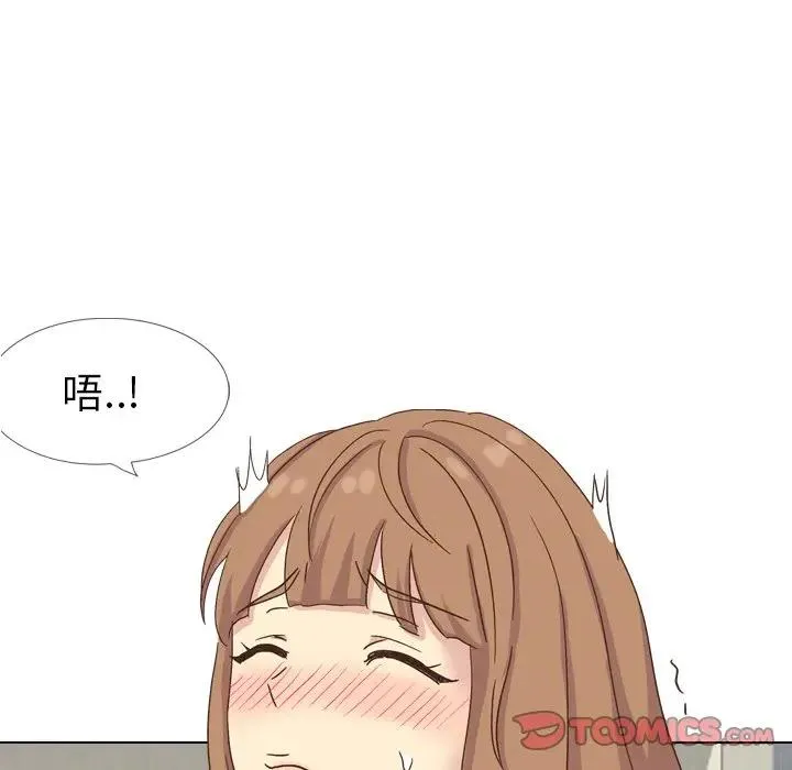 毫无保留的她 第 34 话