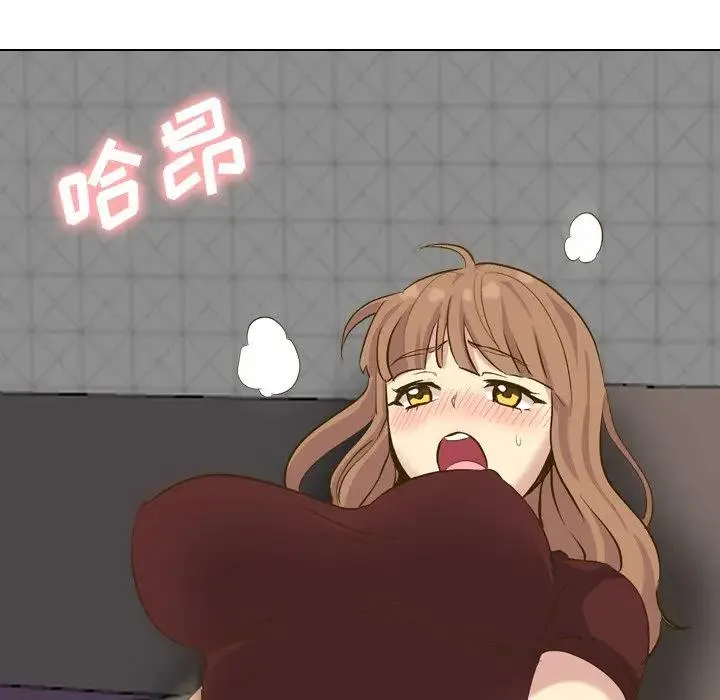 毫无保留的她 第 33 话