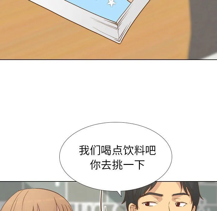 毫无保留的她 毫无保留的她：第24话