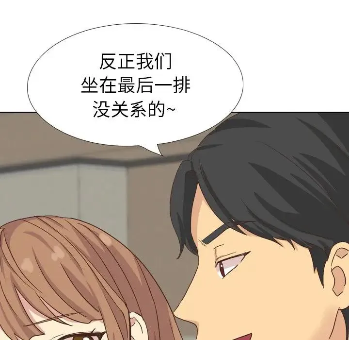 毫无保留的她 第 35 话