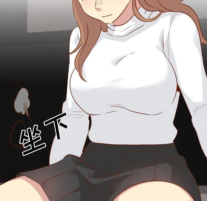 毫无保留的她 Up毫无保留的她：第10话