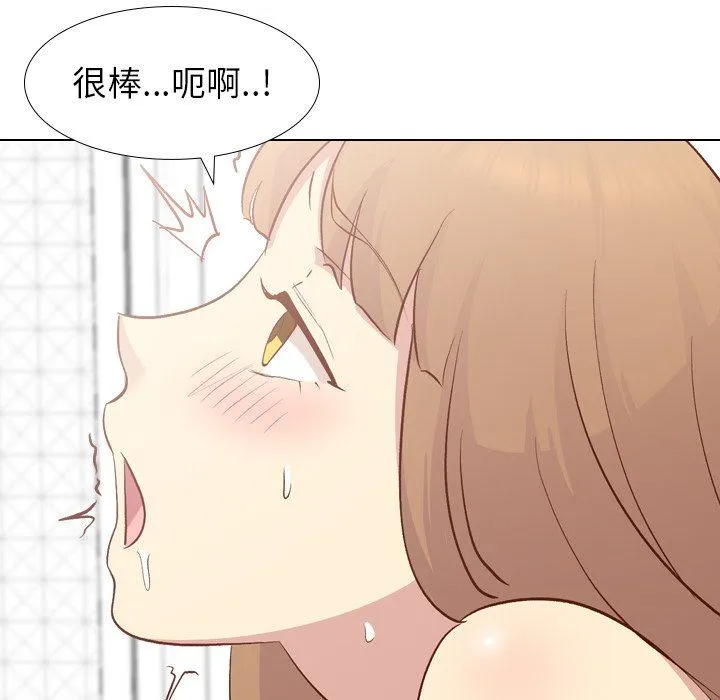 毫无保留的她 毫无保留的她：第25话