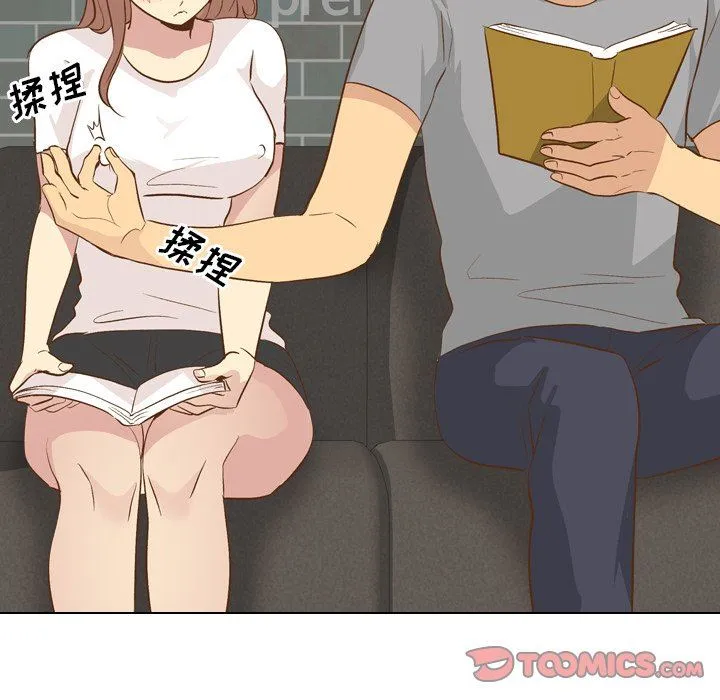 毫无保留的她 毫无保留的她：第24话