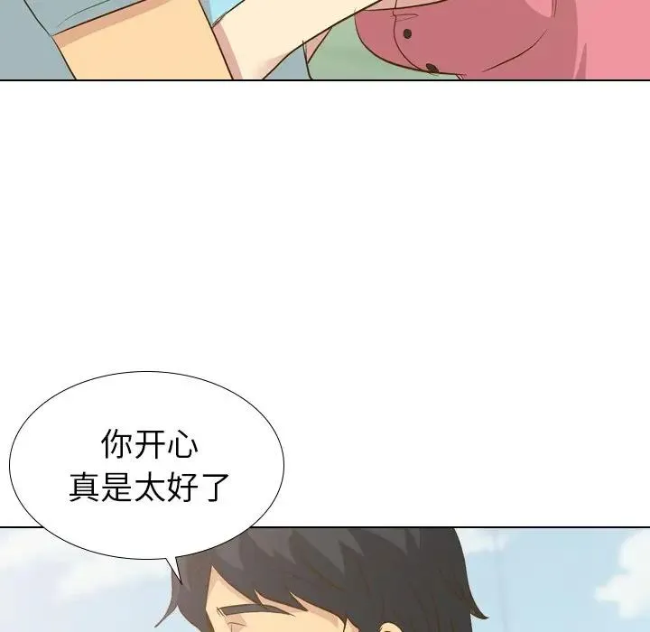 毫无保留的她 第 29 话