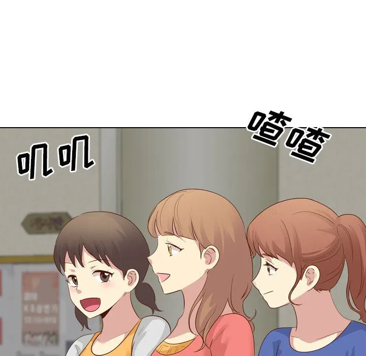 毫无保留的她 毫无保留的她：第17话
