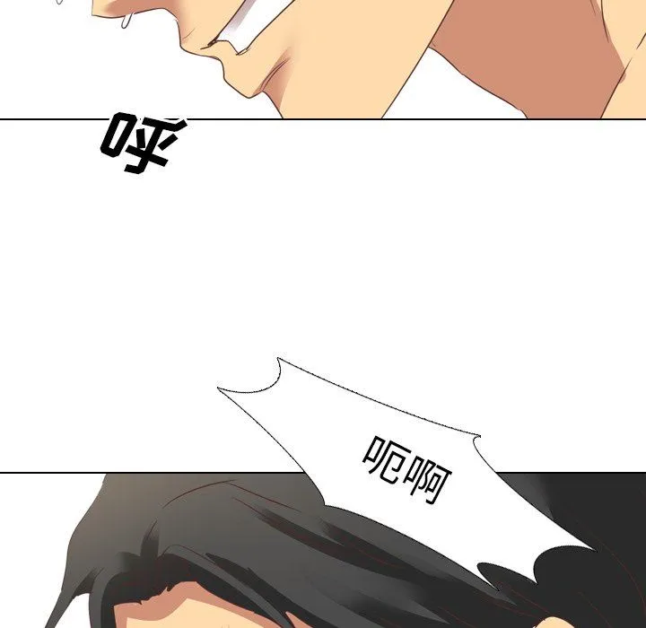 毫无保留的她 毫无保留的她：第3话