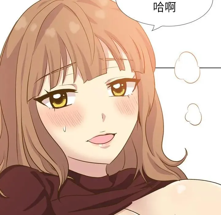 毫无保留的她 第 33 话