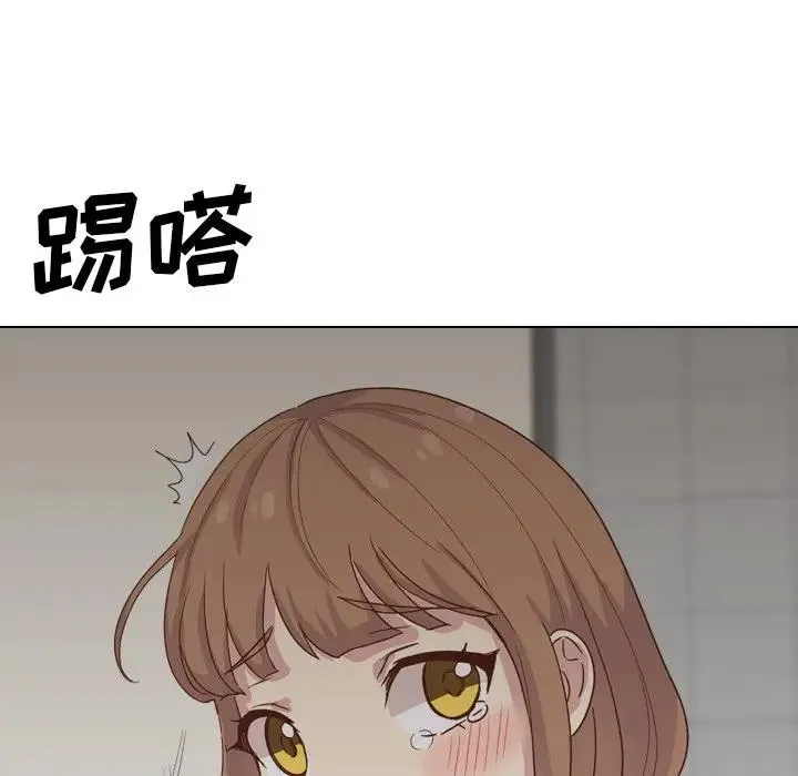 毫无保留的她 第 36 话