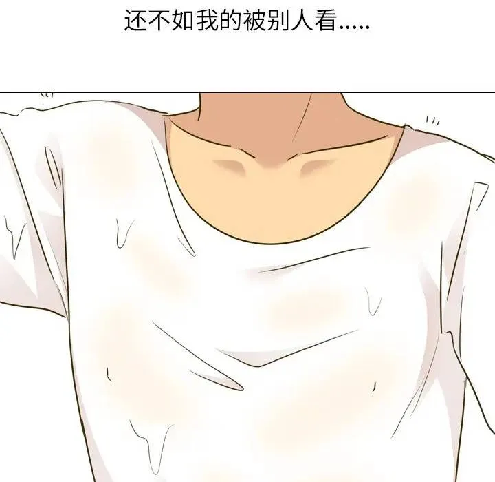 毫无保留的她 第 31 话