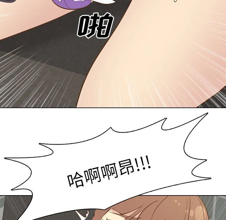 毫无保留的她 毫无保留的她：第24话
