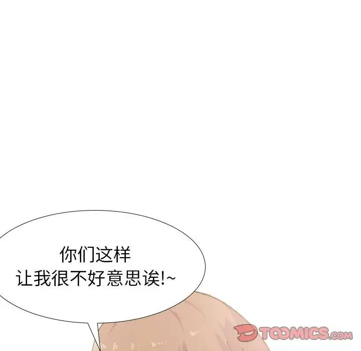 毫无保留的她 第 30 话