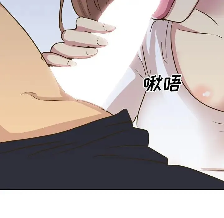 毫无保留的她 第 32 话