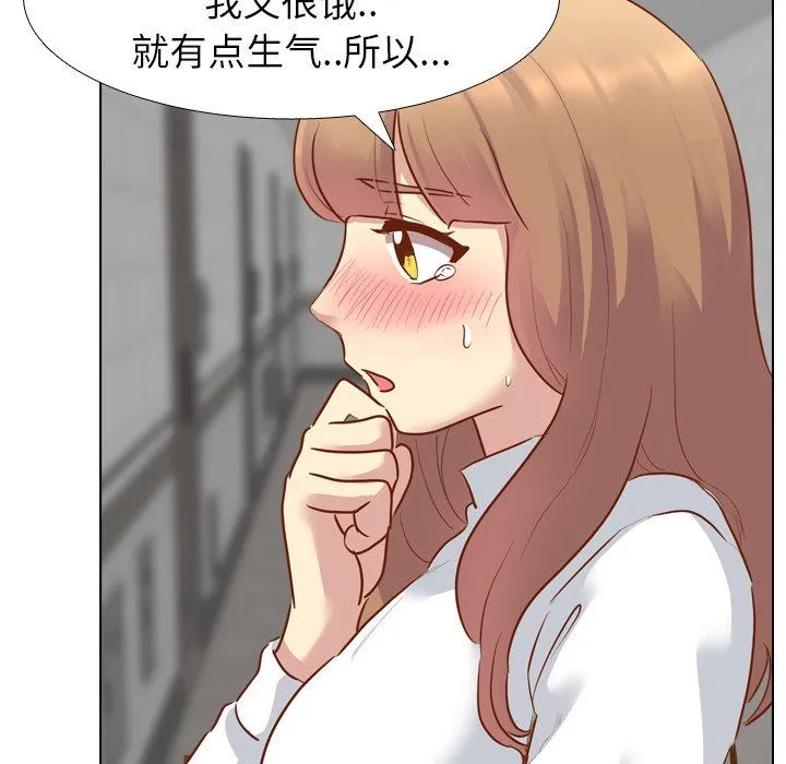毫无保留的她 毫无保留的她：第11话