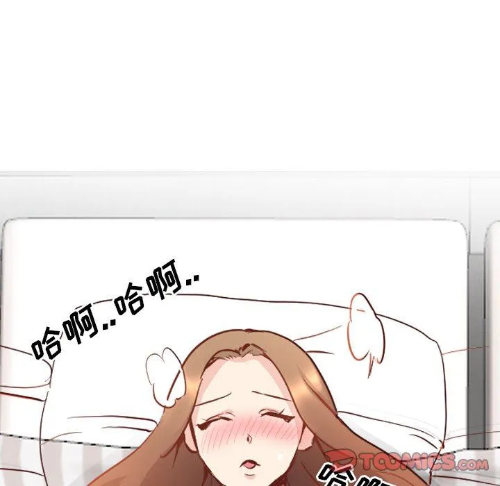 毫无保留的她 毫无保留的她：第7话