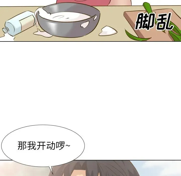 毫无保留的她 第 29 话
