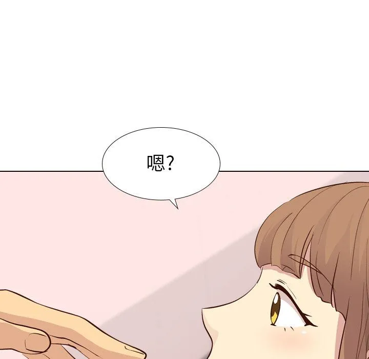 毫无保留的她 毫无保留的她：第27话