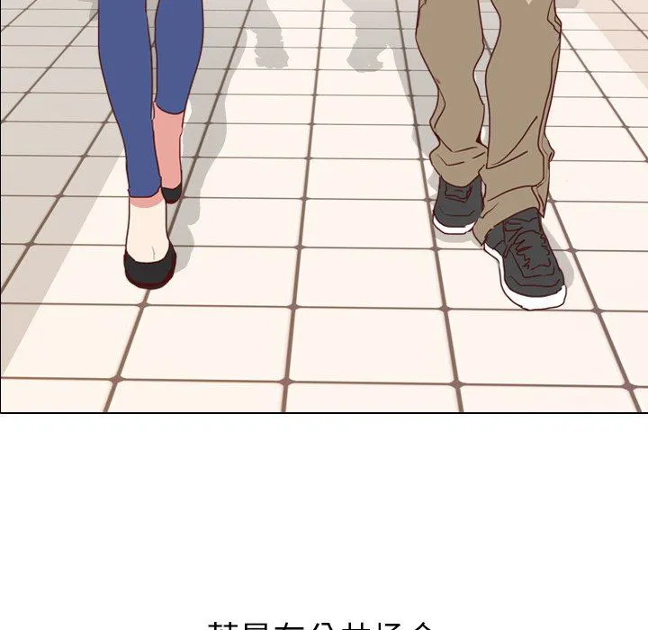 毫无保留的她 毫无保留的她：第4话