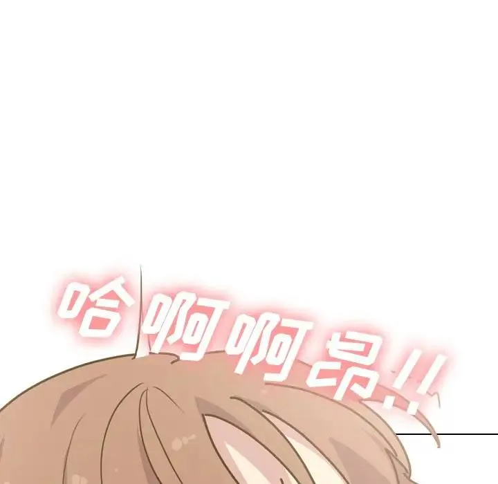 毫无保留的她 第 30 话