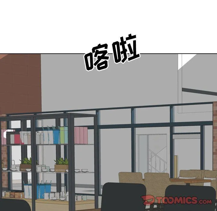 毫无保留的她 毫无保留的她：第24话