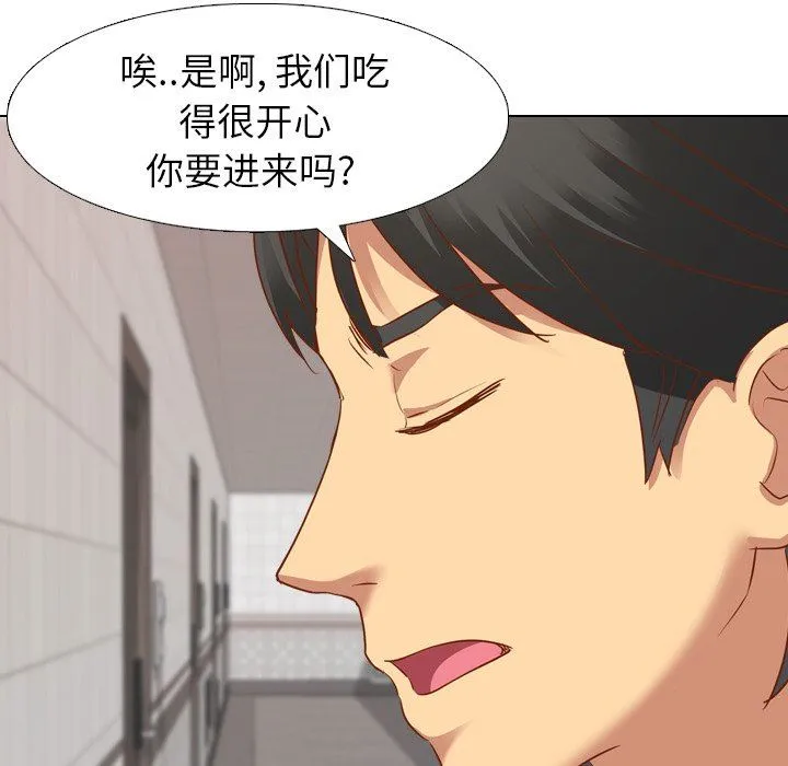 毫无保留的她 Up毫无保留的她：第10话