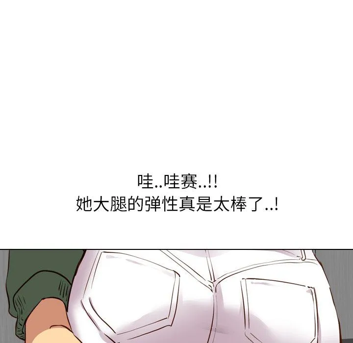 毫无保留的她 毫无保留的她：第9话
