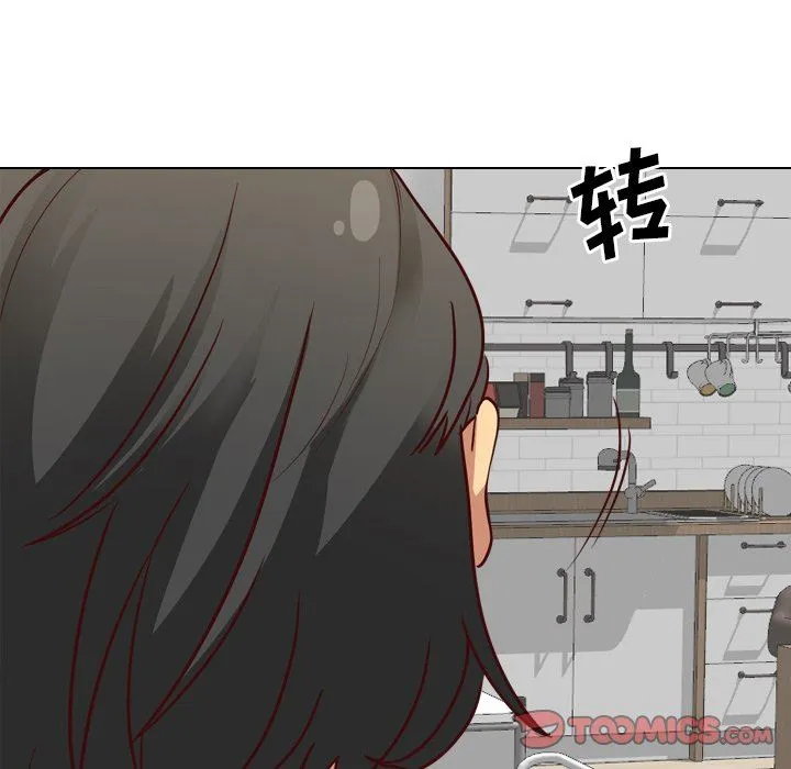 毫无保留的她 毫无保留的她：第7话