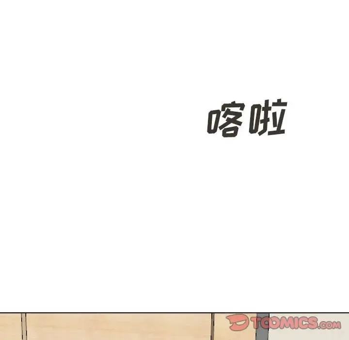 毫无保留的她 第 31 话