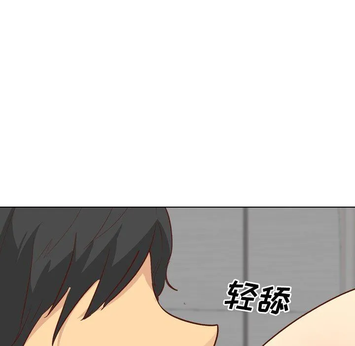 毫无保留的她 毫无保留的她：第26话