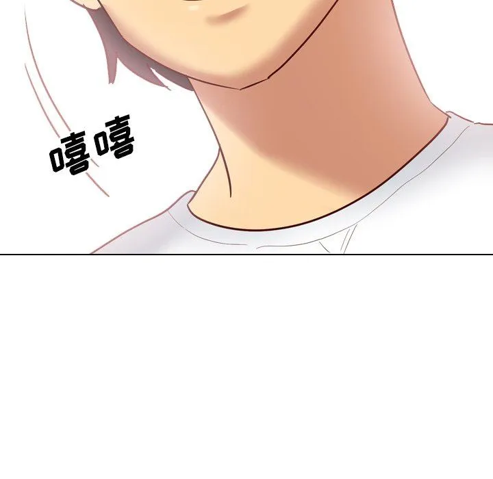 毫无保留的她 毫无保留的她：第7话