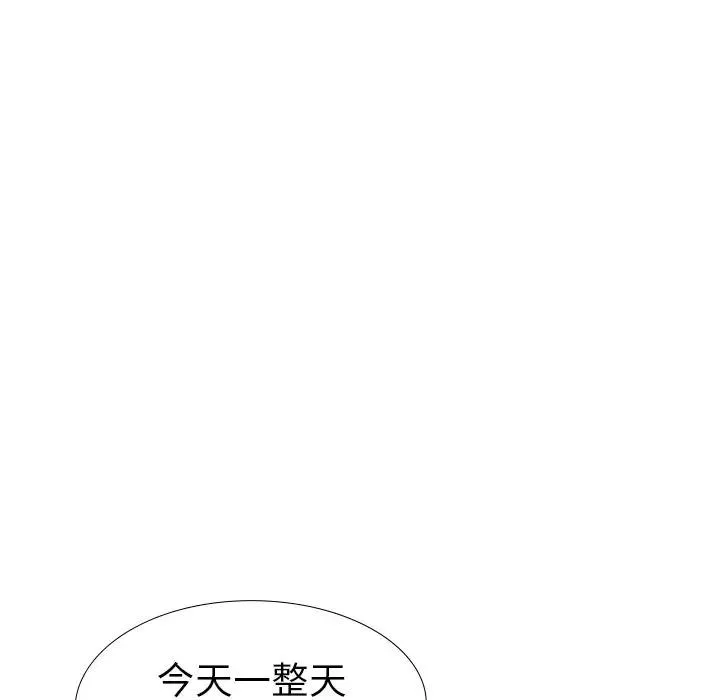 毫无保留的她 第 32 话