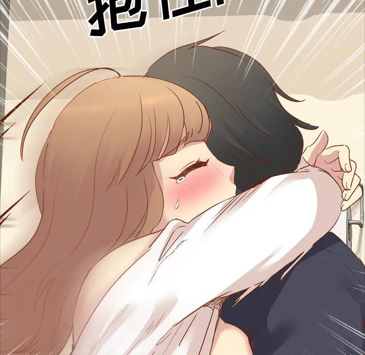 毫无保留的她 毫无保留的她：第15话