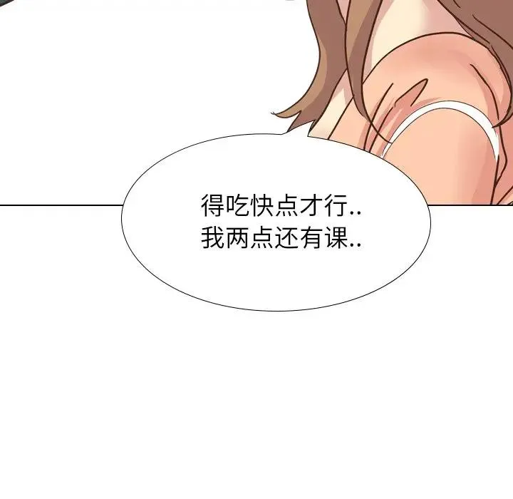 毫无保留的她 第 34 话