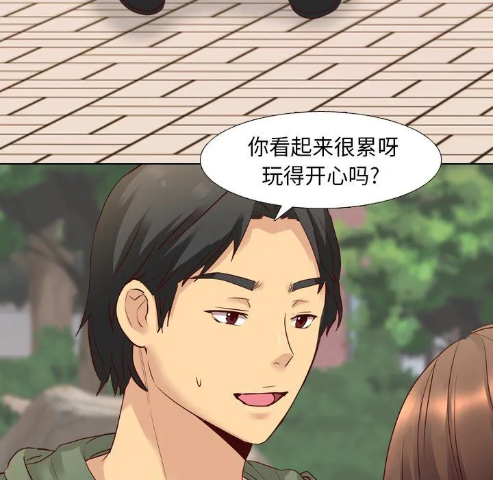 毫无保留的她 毫无保留的她：第8话