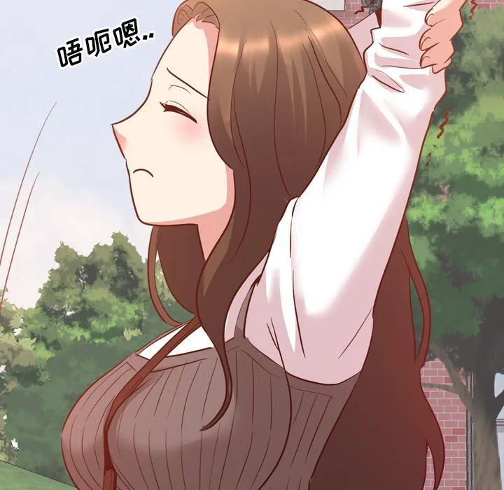 毫无保留的她 毫无保留的她：第7话