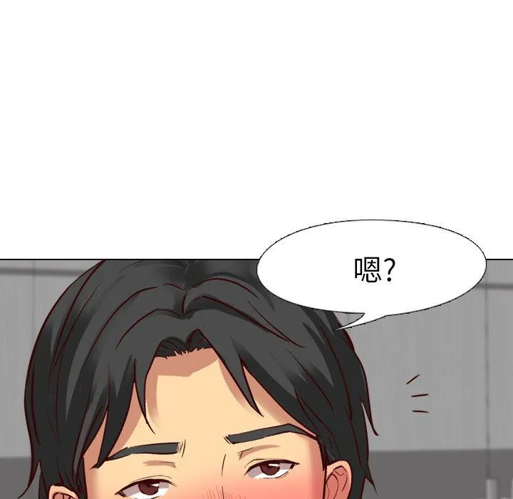 毫无保留的她 毫无保留的她：第9话