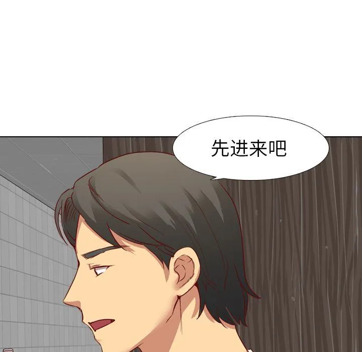 毫无保留的她 毫无保留的她：第11话