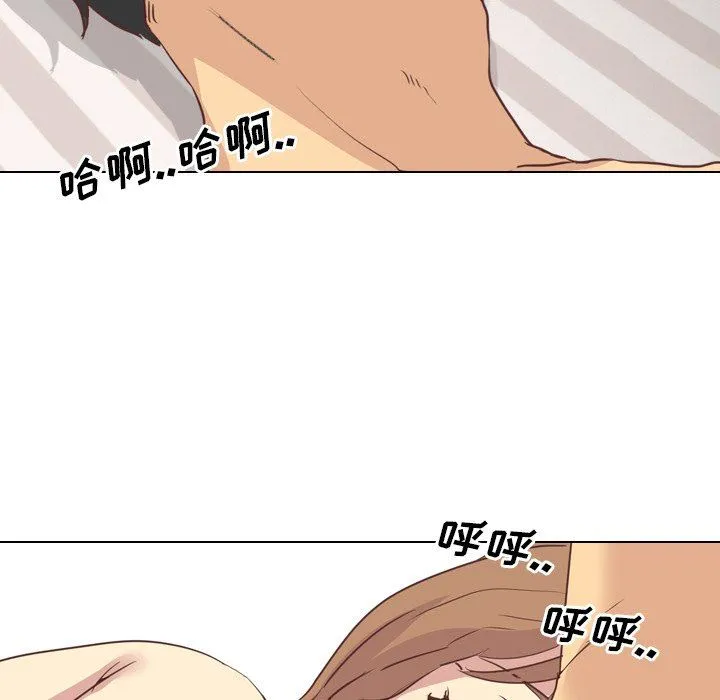 毫无保留的她 毫无保留的她：第3话