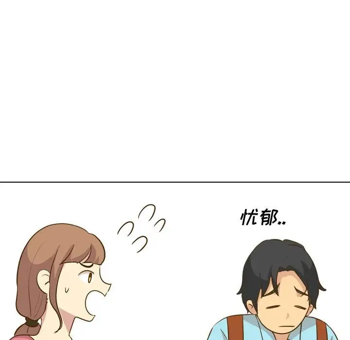 毫无保留的她 第 29 话