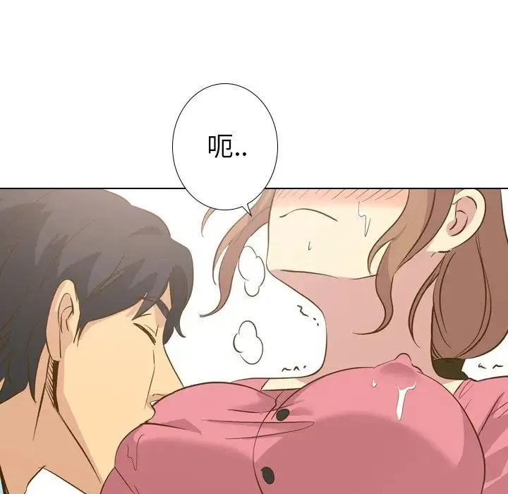 毫无保留的她 第 29 话