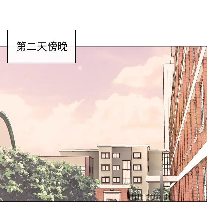 毫无保留的她 毫无保留的她：第21话