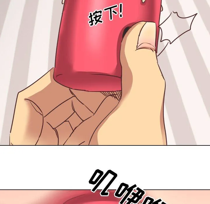 毫无保留的她 毫无保留的她：第3话