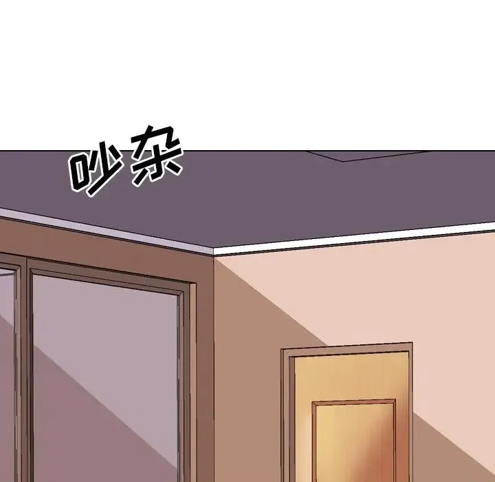 毫无保留的她 第 33 话