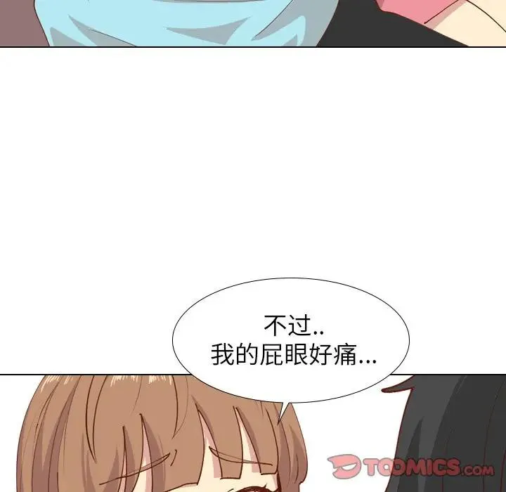 毫无保留的她 第 28 话