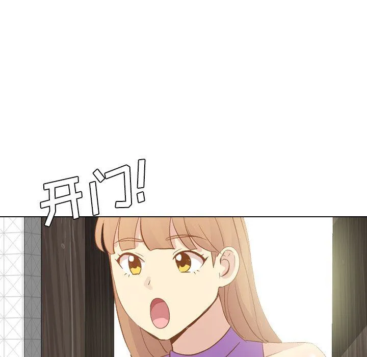 毫无保留的她 毫无保留的她：第23话